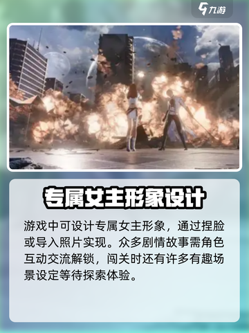 恋与深空是什么引擎介绍截图3
