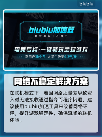 绿色地狱🎮闪退解决办法，玩家必看！🔥截图4