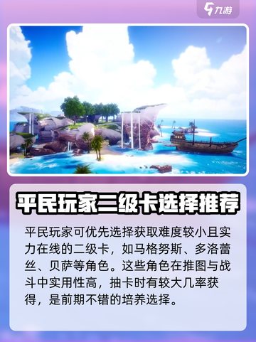 剑与骑士团平民攻略分享介绍截图3