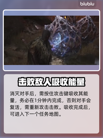 黑神话悟空🔥大头怪打法攻略来了！快看➡截图4