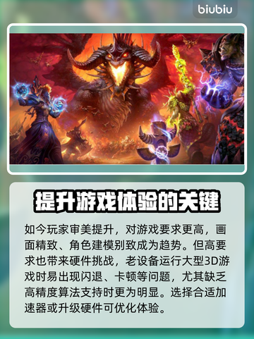 玩游戏老闪退？这些解决方法让你畅玩无忧🔥🎮截图2