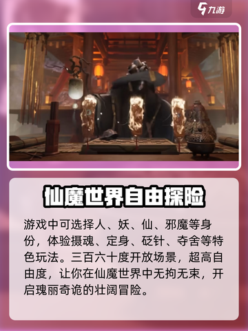 代号界什么时候才可以玩介绍截图3