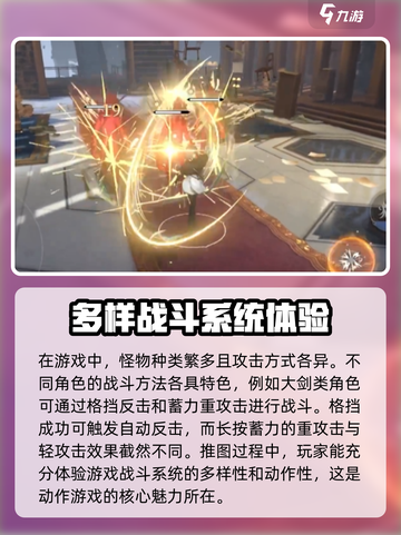 黑色信标🔥玩法大全，轻松上分秘籍🎉截图3