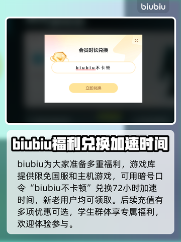 王者掉帧卡顿?用这个🔥加速器轻松解决✅截图4