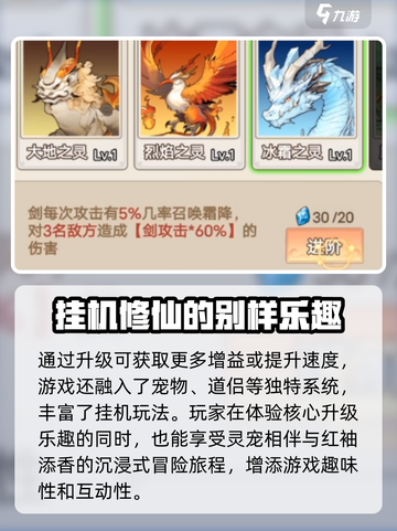 出招吧大侠玩法是什么介绍截图5