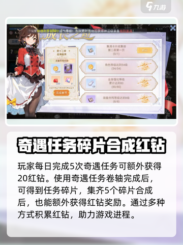 巴风特之怒扭蛋玩法🔥超详细攻略来了！截图4