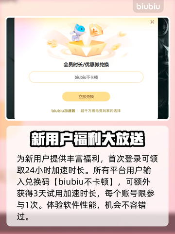 最后纪元🔥进不去？超简单解决方法来了！👇截图4