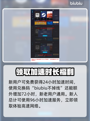 龙之信条2物品合成🔥玩法技巧大公开！截图4