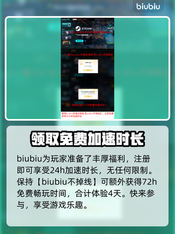 悠哉钓鱼加速器推荐🎉《钓鱼》游戏流畅必备！截图4