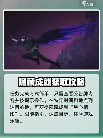 鸣潮⚡最后心愿成就完成攻略来啦！还不快看？截图3
