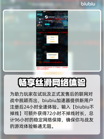 仁王3上线时间🔥游戏党快来看看📅截图4