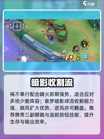 宝可梦大集结💥食梦流耿鬼逆天操作！👻截图4