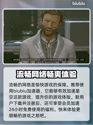 星空服装店📍超全位置介绍✨快来打卡！截图4