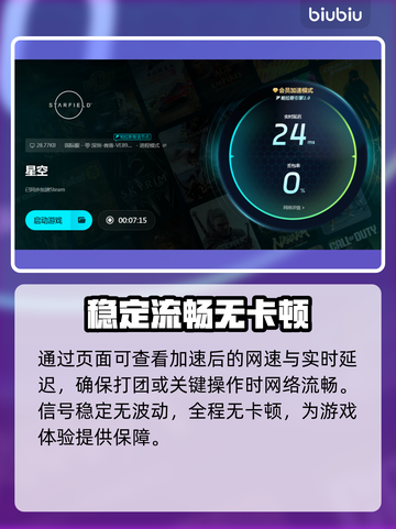 星空卡顿？这些解决方法让你畅玩无忧🚀✨截图4