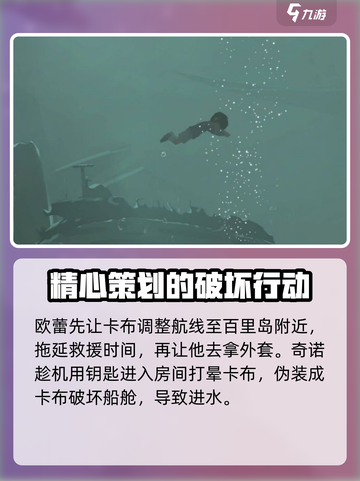 时无烬真相是什么介绍截图4