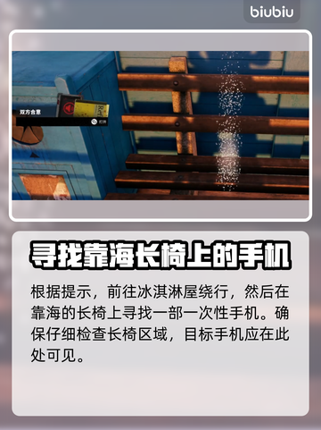 死亡岛2🔥愚人金任务全流程攻略💎轻松完成！截图3