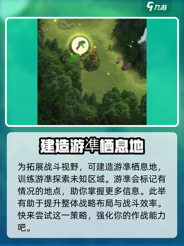 野兽领主新世界测评介绍截图5