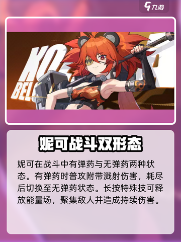 《绝区零》隐藏技能大揭秘！🎮💥截图3