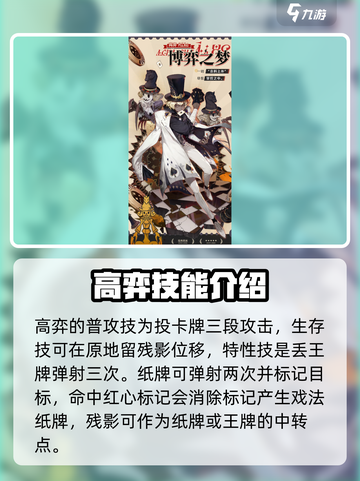 无尽梦回生存技能有哪些介绍截图4