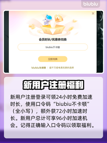 最后纪元需要加速器？❌直接玩更爽🎉#最后纪元截图4