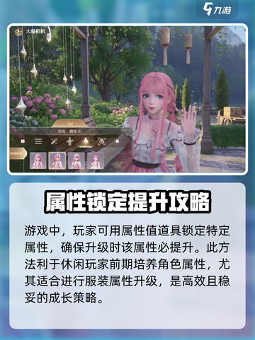 无限暖暖什么时候公测介绍截图4