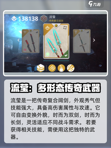 暗影格斗3荒原落怎么样介绍截图3