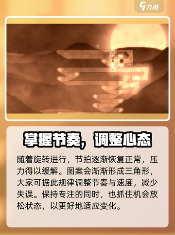 冰与火之舞魔法阵2怎么过介绍截图4