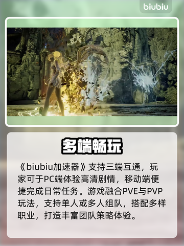 🔥《永恒之塔2》新玩法曝光！三大职业逆天改命✨截图2