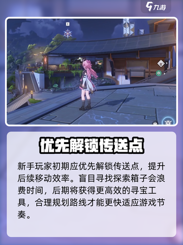 🔥鸣潮刷初始神操作！🎮截图3