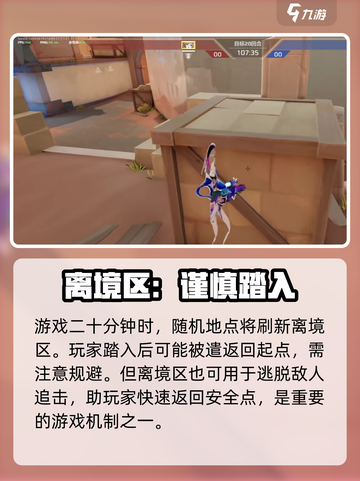 卡拉彼丘地图介绍介绍截图4