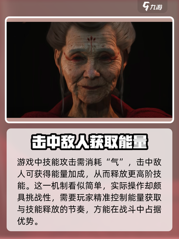 黑神话悟空是买断制游戏吗介绍截图4