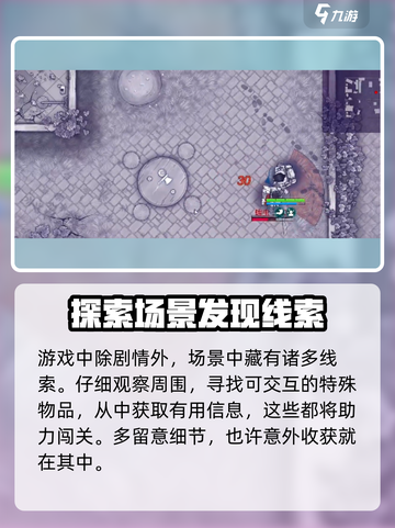 阿瑞斯病毒2保险柜密码大公开！🔥快来获取游戏秘笈📖截图5