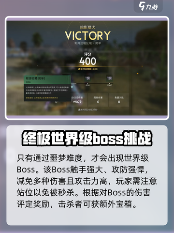 七日世界根源之战怎么开介绍截图3