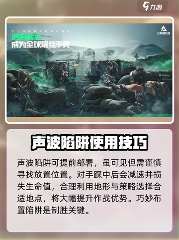 三角洲行动手游缪萨泰瑞🔥强度分析来啦！截图5