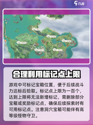 仙剑世界对标是什么介绍截图4
