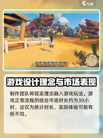 沙石镇时光多少个g介绍截图4