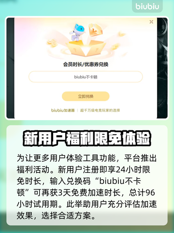 CS闪退？加速器链接分享，轻松解决🔥🎮截图4