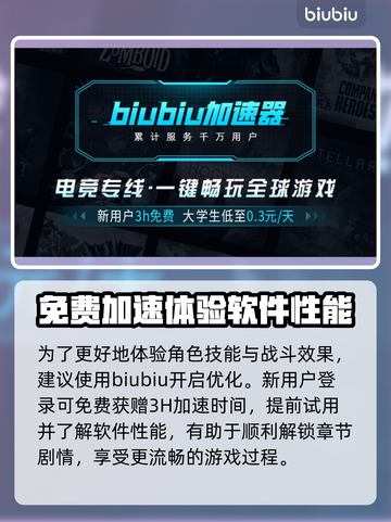 最终幻想7重生🔥角色装备搭配攻略💎截图4