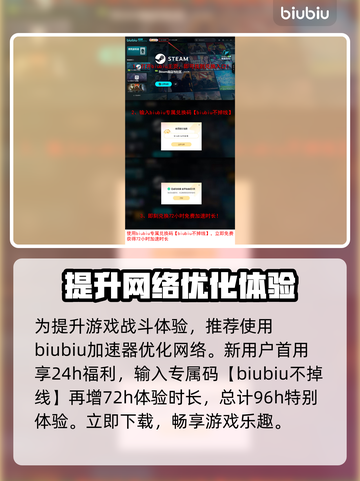 OffThegrid中文名曝光，游戏迷必看🔥🎮截图4