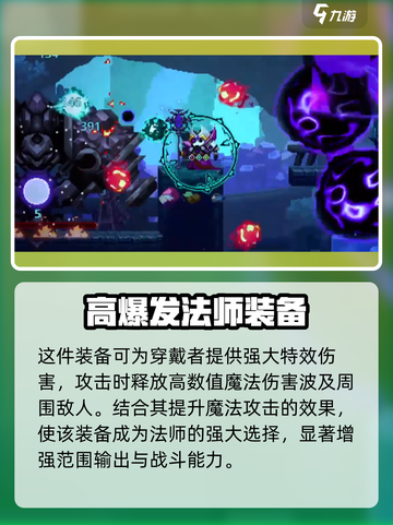 小骨英雄杀手严寒月光的黎明🔥超强效果揭秘！🎮截图5