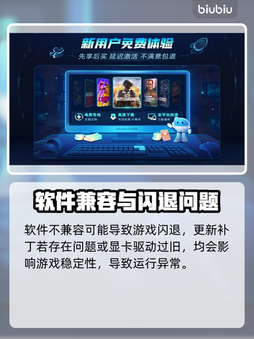 🔥极品飞车22闪退？一招解决卡顿问题！💥🎮截图4