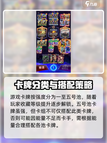 漫威终极逆转怎么玩介绍截图4