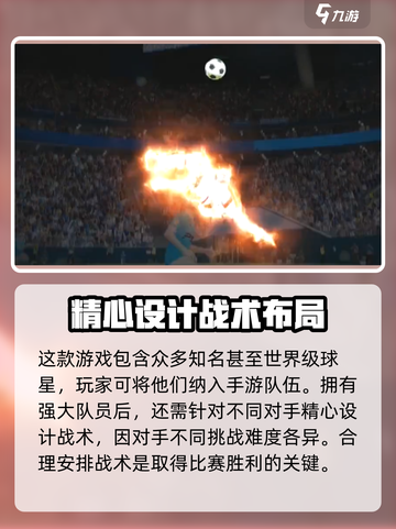 实战十一人礼包码是多少介绍截图4