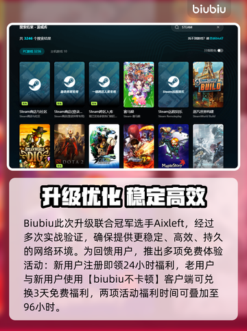 💥荣誉勋章三合一闪退？原因+解决方法全攻略🎮截图5