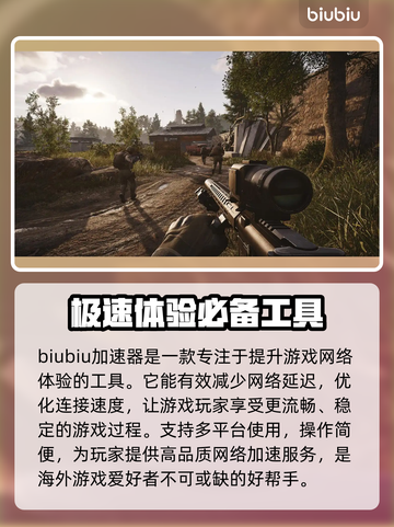暗区突围💥无限体验服资格获取秘籍🎉截图2