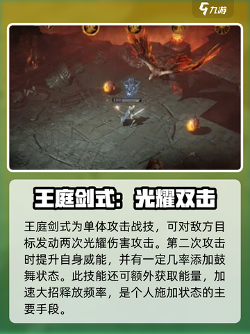 龙息神寂赫吉欧怎么样介绍截图3