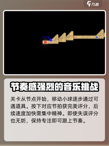 冰与火之舞魔法阵2🔥通关秘籍❌轻松过关截图2