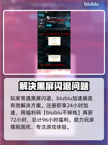死寂游戏黑屏闪退？这样解决立马流畅运行！💥🎮截图4