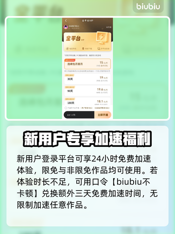 🔥Steam春促卡顿掉线？速试这个加速器！💥截图4