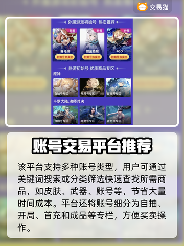 🔥CS2交易平台大揭秘！💎选对平台赚翻天！🚀截图3